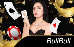 Bull Bull